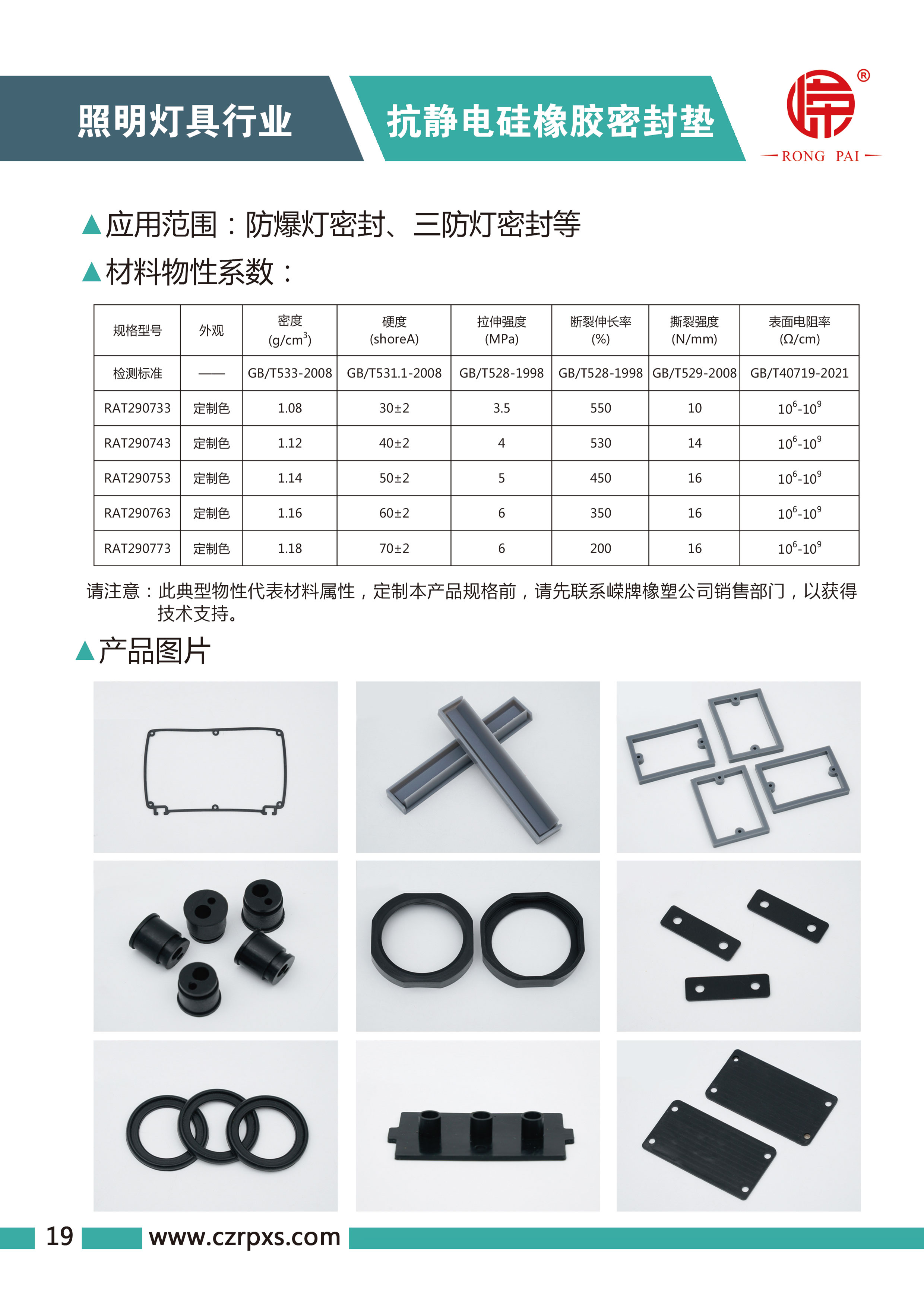 ag九游会灯具系列图册-20