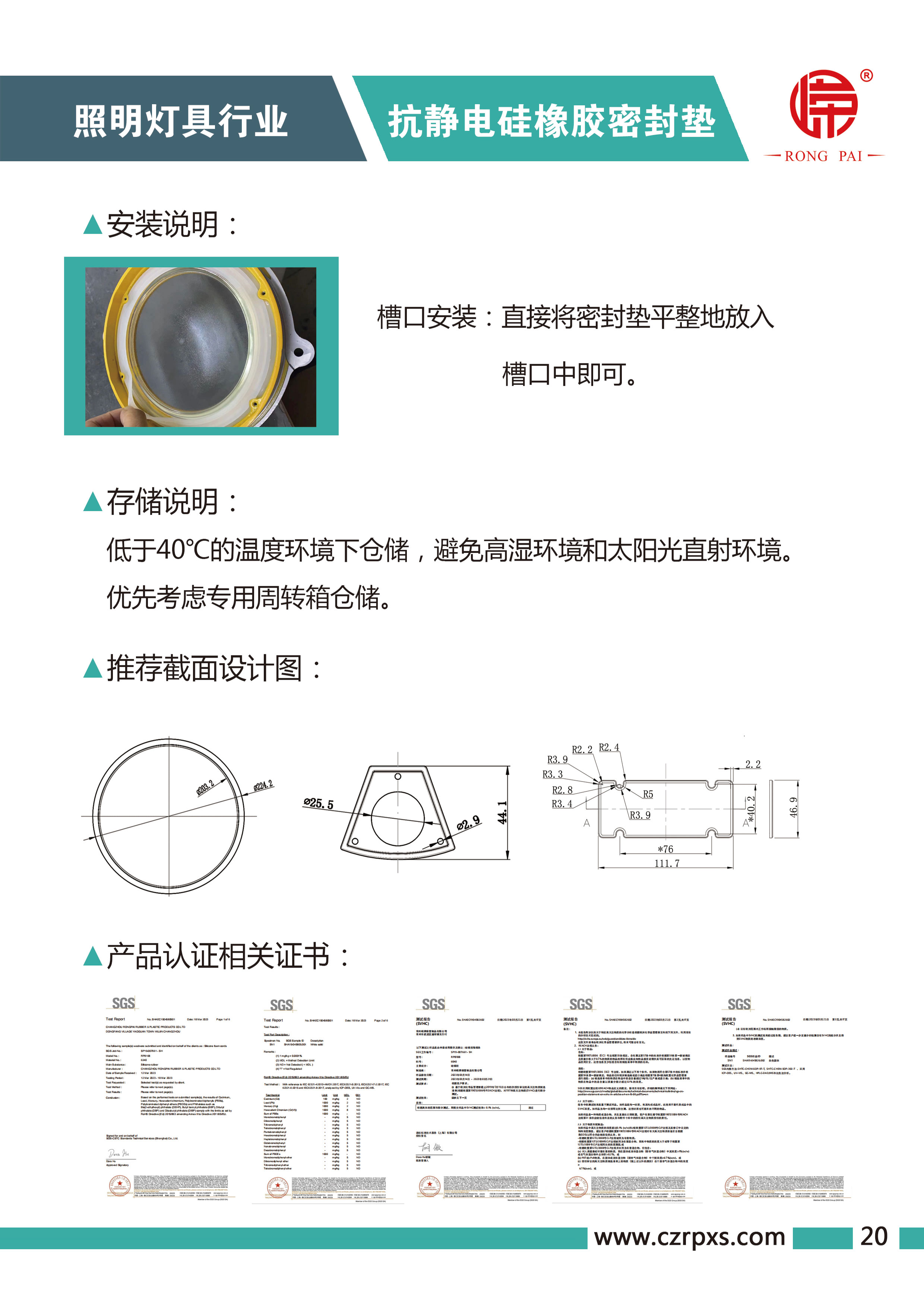 ag九游会灯具系列图册-21